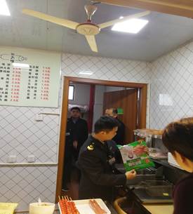 图片IMG_20190314_151222