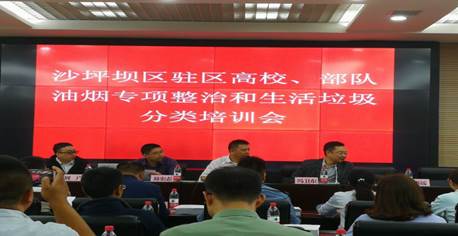 说明:9A525D8D614E4FF71DE96C85FDCABF82