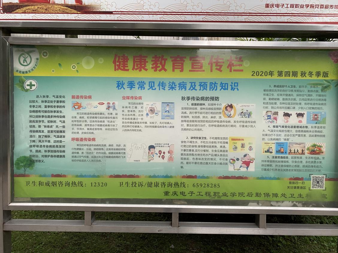 说明: QQ图片20201005213206